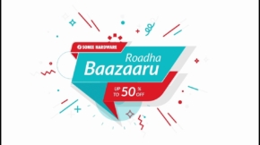 roadhabaazaaru