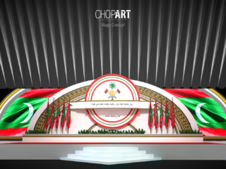 stage concept 1